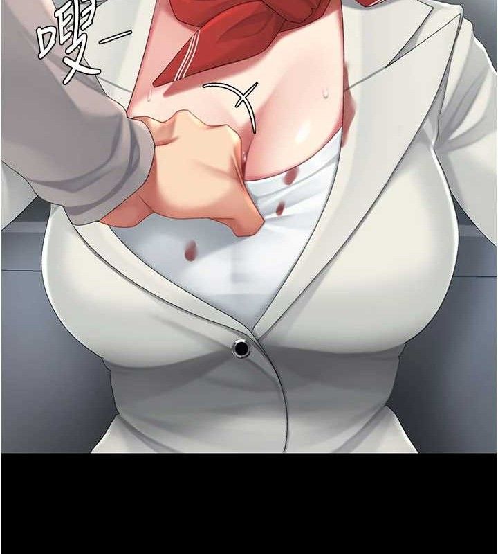 復仇母女丼第113話-空服員的上空服務