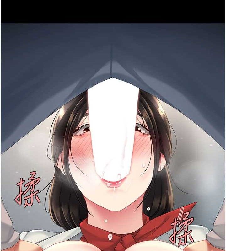 復仇母女丼第113話-空服員的上空服務