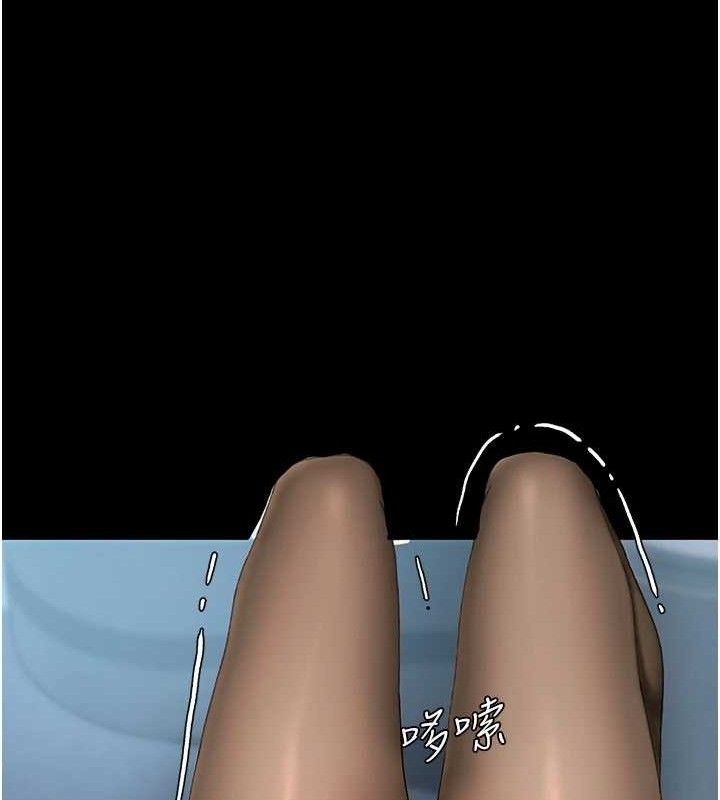 復仇母女丼第113話-空服員的上空服務