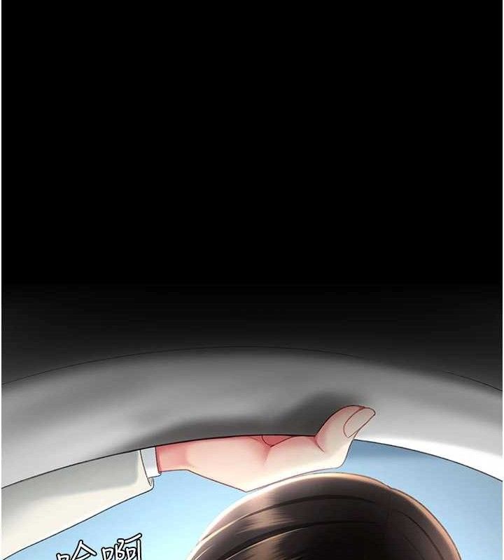 復仇母女丼第113話-空服員的上空服務