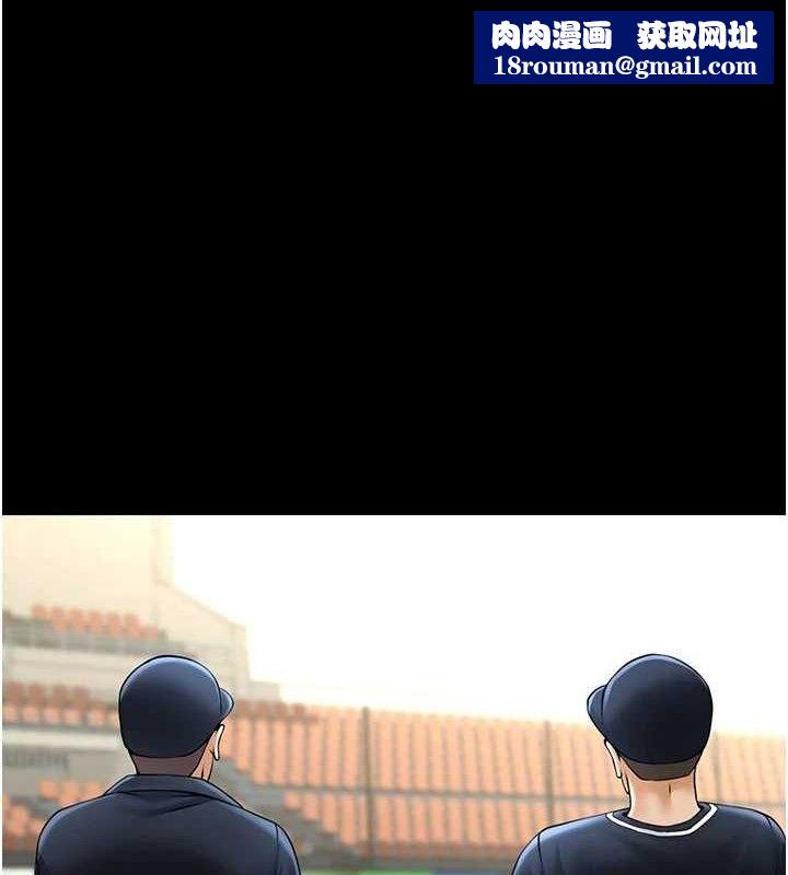 炸裂吧!巨棒第89話-好想被安達稱讚&hellip;