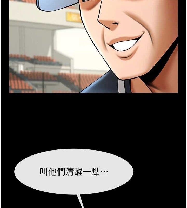 炸裂吧!巨棒第89話-好想被安達稱讚&hellip;