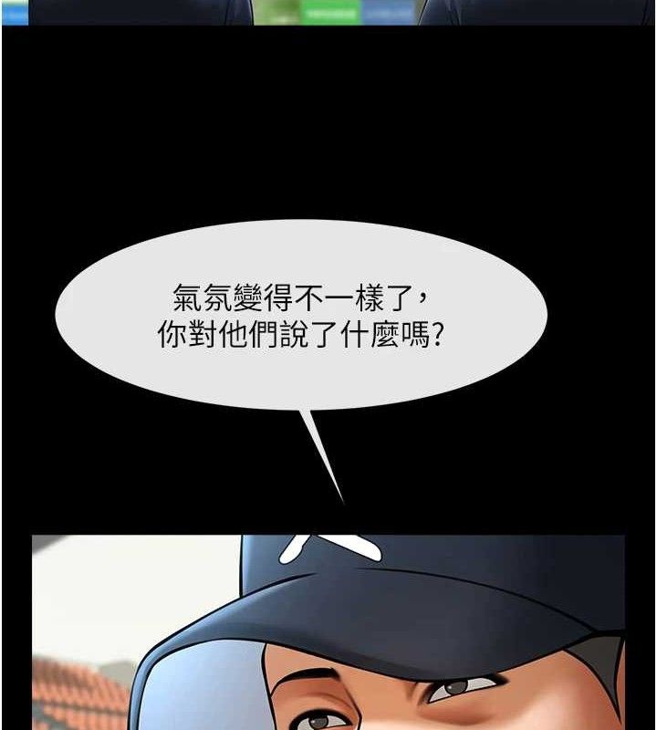 炸裂吧!巨棒第89話-好想被安達稱讚&hellip;