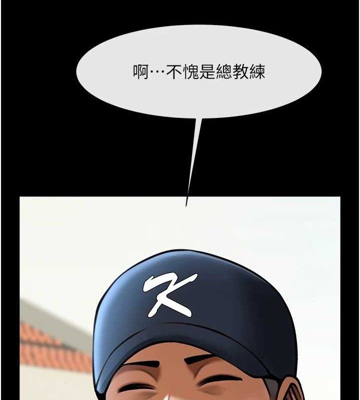 炸裂吧!巨棒第89話-好想被安達稱讚&hellip;