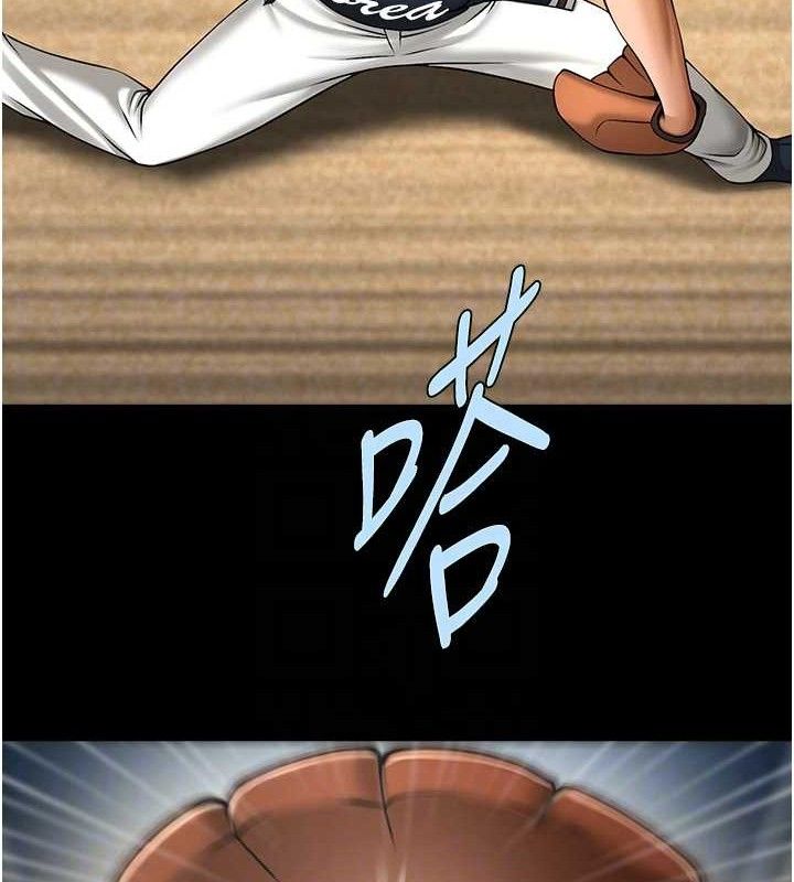 炸裂吧!巨棒第89話-好想被安達稱讚&hellip;