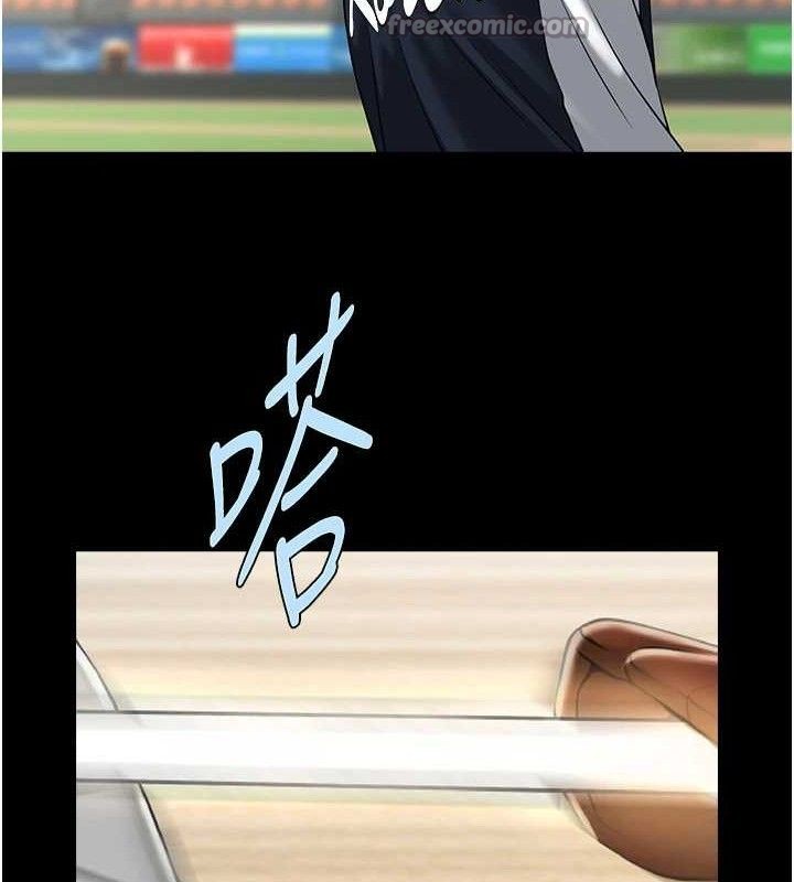 炸裂吧!巨棒第89話-好想被安達稱讚&hellip;