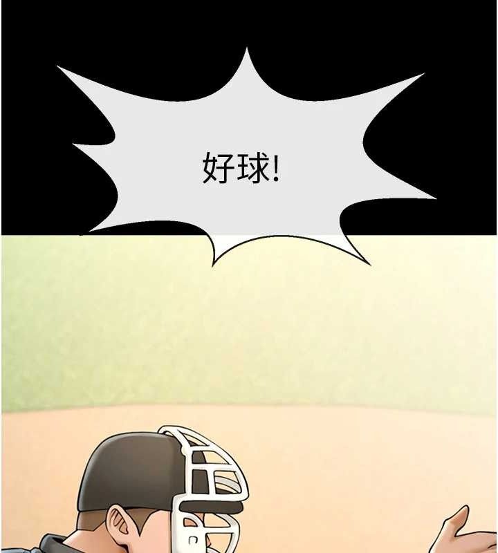 炸裂吧!巨棒第89話-好想被安達稱讚&hellip;