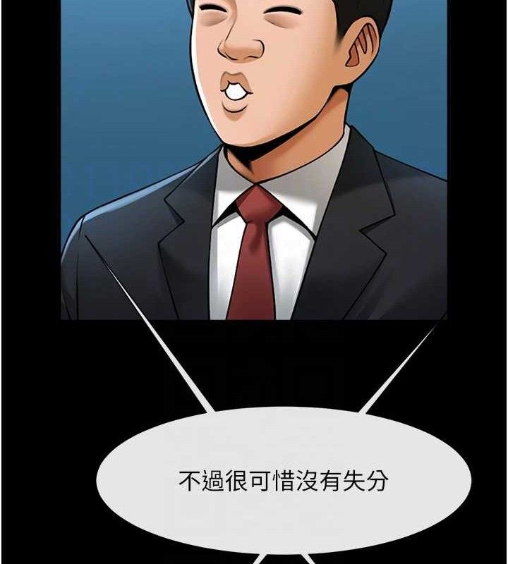 炸裂吧!巨棒第89話-好想被安達稱讚&hellip;