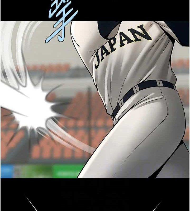 炸裂吧!巨棒第89話-好想被安達稱讚&hellip;