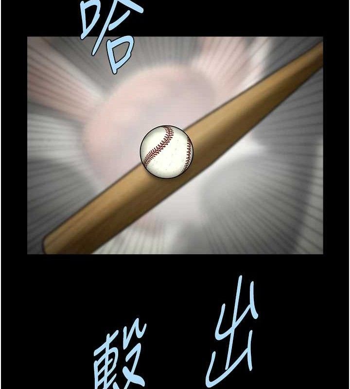 炸裂吧!巨棒第89話-好想被安達稱讚&hellip;