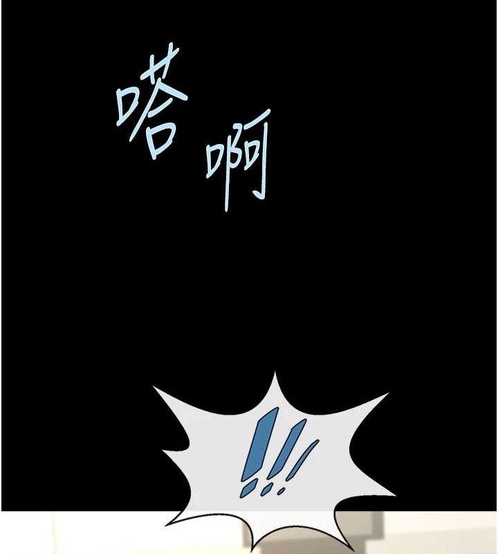 炸裂吧!巨棒第89話-好想被安達稱讚&hellip;