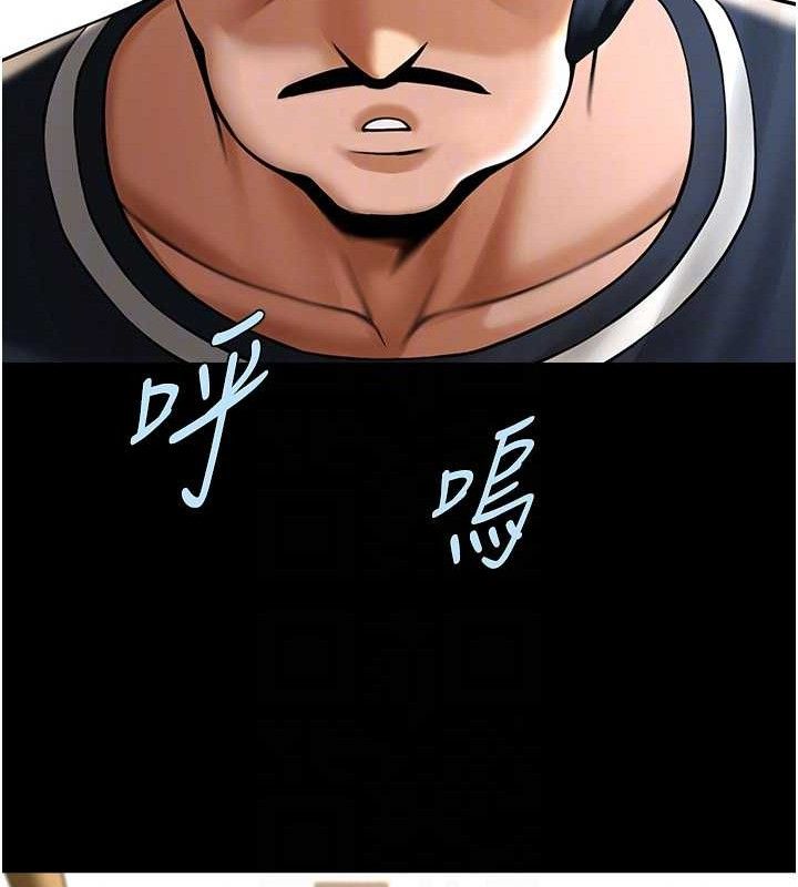 炸裂吧!巨棒第89話-好想被安達稱讚&hellip;