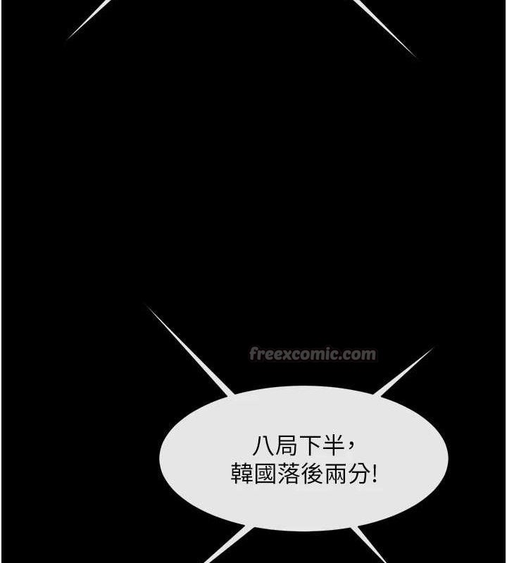 炸裂吧!巨棒第89話-好想被安達稱讚&hellip;