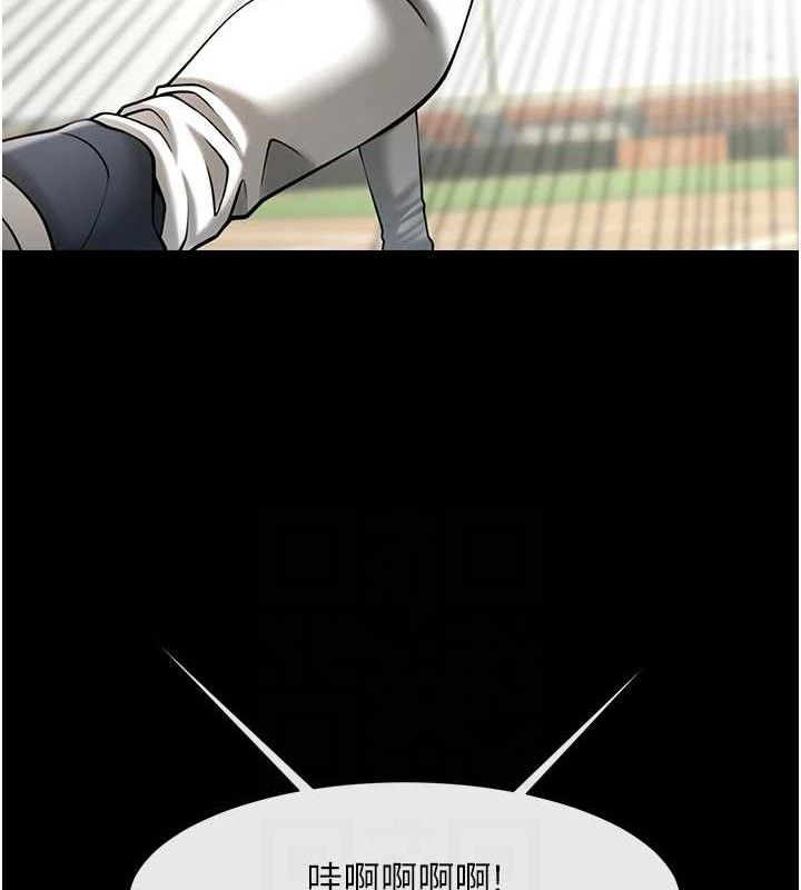 炸裂吧!巨棒第89話-好想被安達稱讚&hellip;