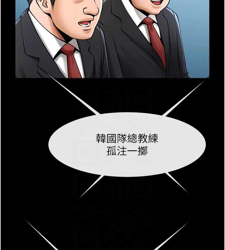 炸裂吧!巨棒第89話-好想被安達稱讚&hellip;