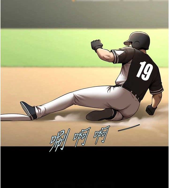 炸裂吧!巨棒第89話-好想被安達稱讚&hellip;