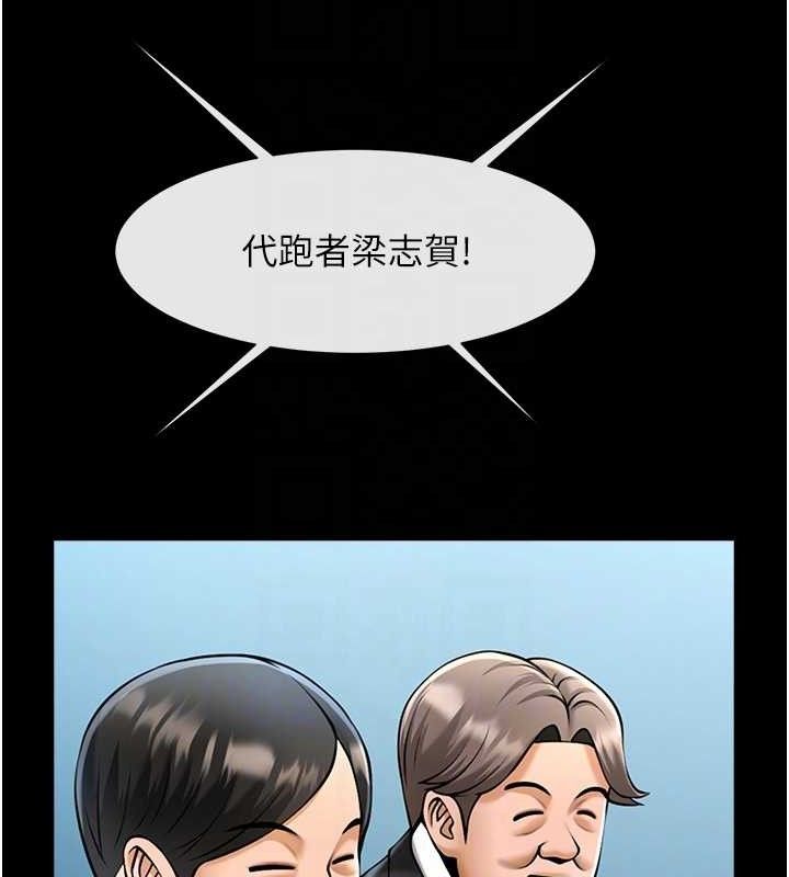 炸裂吧!巨棒第89話-好想被安達稱讚&hellip;