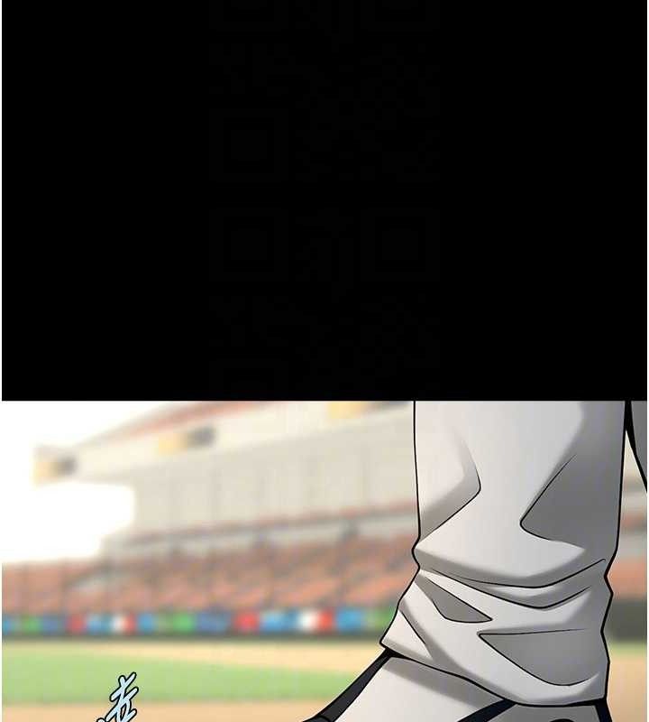 炸裂吧!巨棒第89話-好想被安達稱讚&hellip;