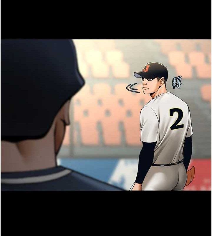 炸裂吧!巨棒第89話-好想被安達稱讚&hellip;