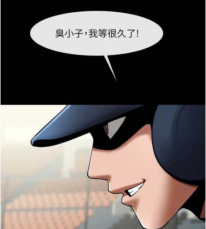 炸裂吧!巨棒第89話-好想被安達稱讚&hellip;