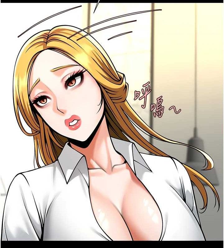 炸裂吧!巨棒第89話-好想被安達稱讚&hellip;