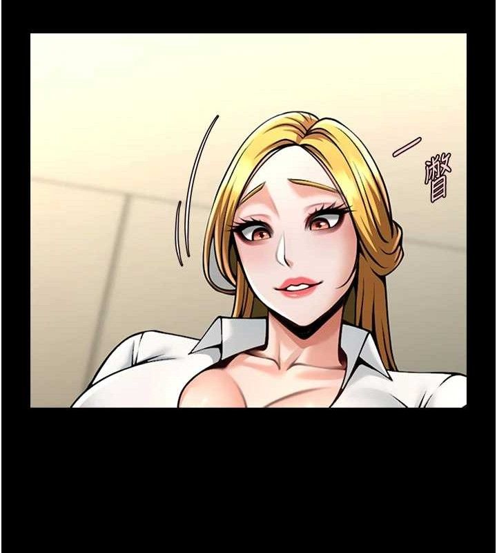 炸裂吧!巨棒第89話-好想被安達稱讚&hellip;