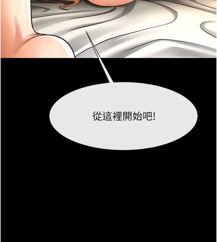 炸裂吧!巨棒第89話-好想被安達稱讚&hellip;