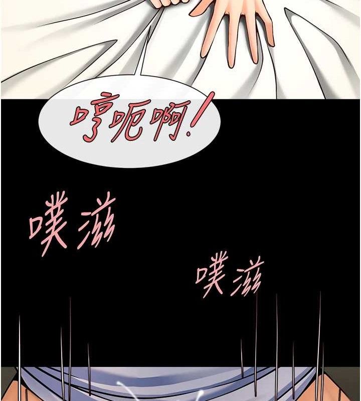 炸裂吧!巨棒第89話-好想被安達稱讚&hellip;