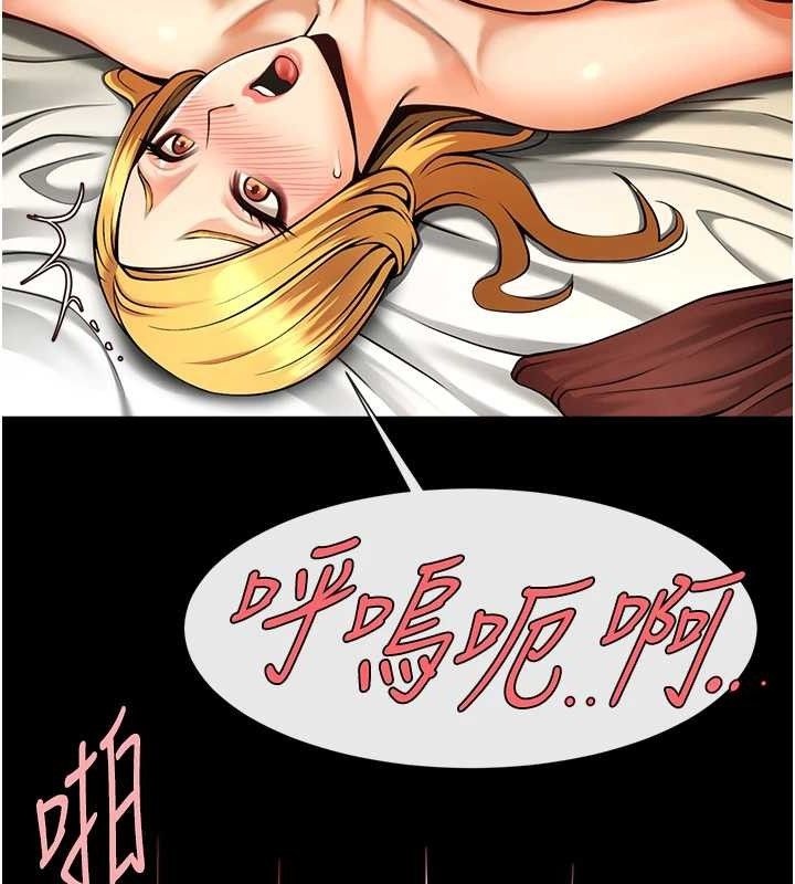 炸裂吧!巨棒第89話-好想被安達稱讚&hellip;