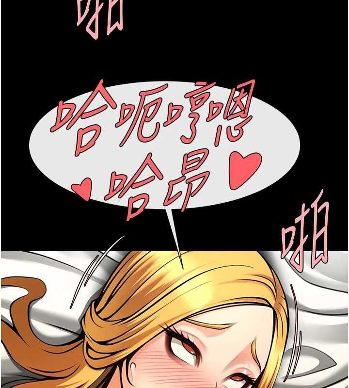 炸裂吧!巨棒第89話-好想被安達稱讚&hellip;