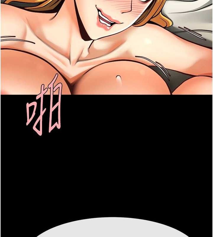 炸裂吧!巨棒第89話-好想被安達稱讚&hellip;