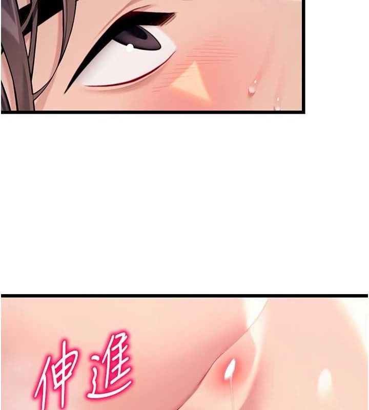 命運:貞潔慾女第49話-領教極品多人榨精術