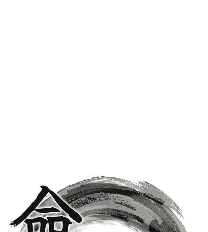 命运:贞洁慾女第49話-領教極品多人榨精術