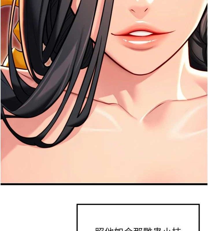 命運:貞潔慾女第49話-領教極品多人榨精術