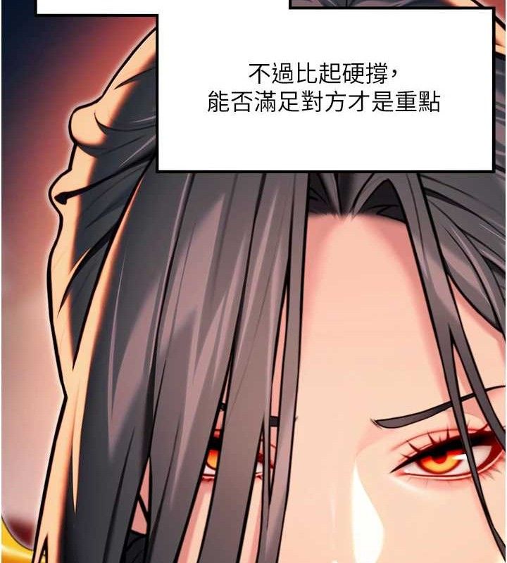 命運:貞潔慾女第49話-領教極品多人榨精術