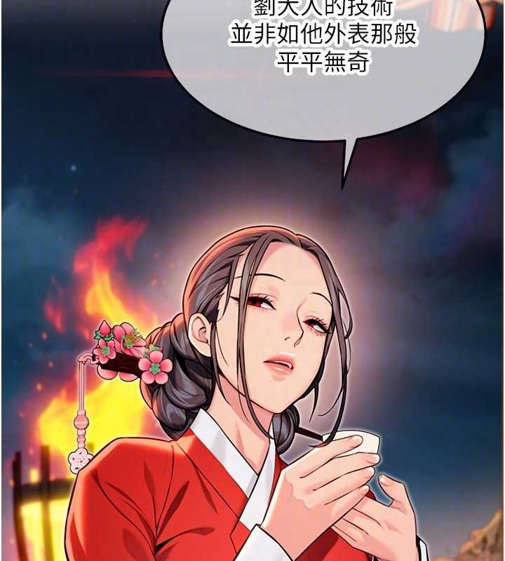 命運:貞潔慾女第49話-領教極品多人榨精術