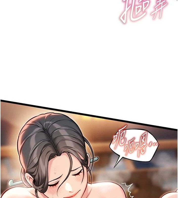 命運:貞潔慾女第49話-領教極品多人榨精術