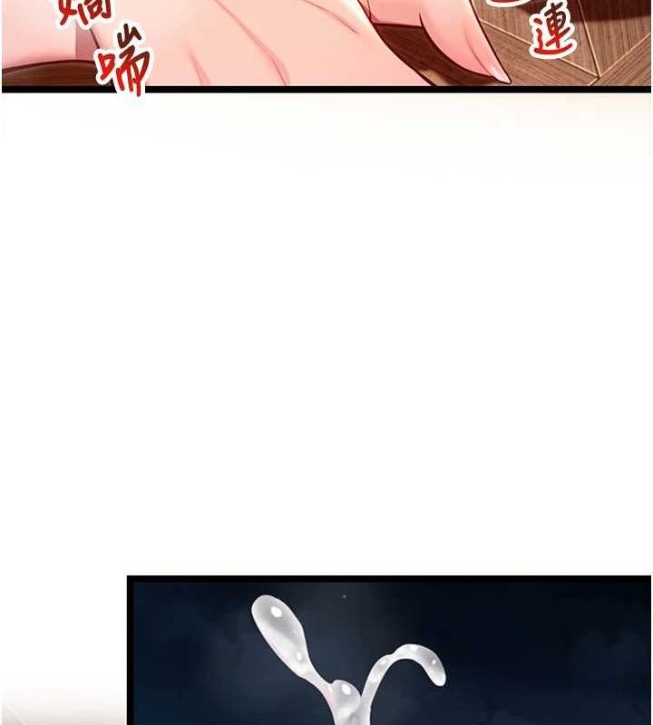 命運:貞潔慾女第49話-領教極品多人榨精術