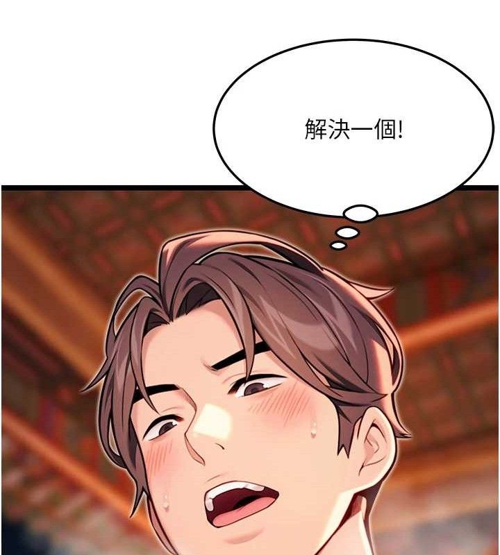 命運:貞潔慾女第49話-領教極品多人榨精術