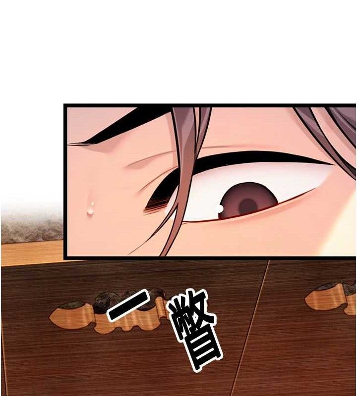 命運:貞潔慾女第49話-領教極品多人榨精術