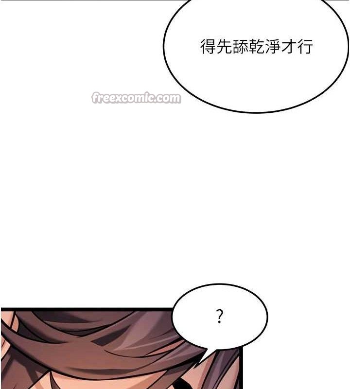 命運:貞潔慾女第49話-領教極品多人榨精術