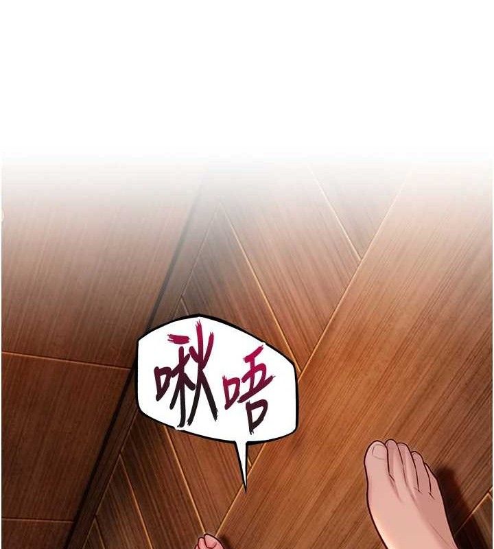 命运:贞洁慾女第49話-領教極品多人榨精術