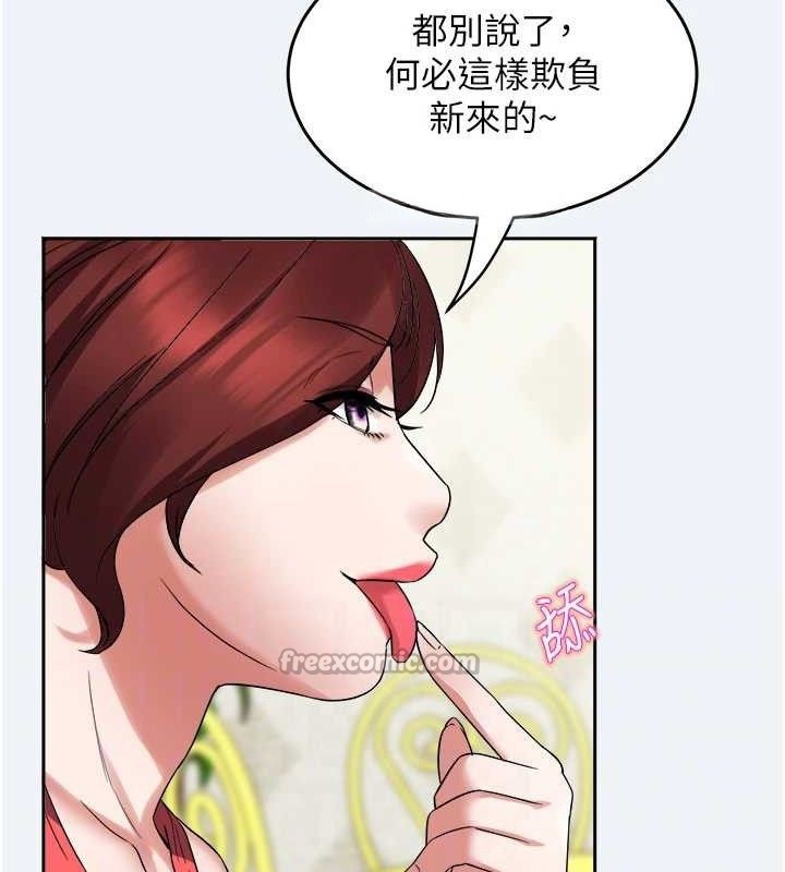 大鳳村婦女會第2話-妳想要勾引我老公?