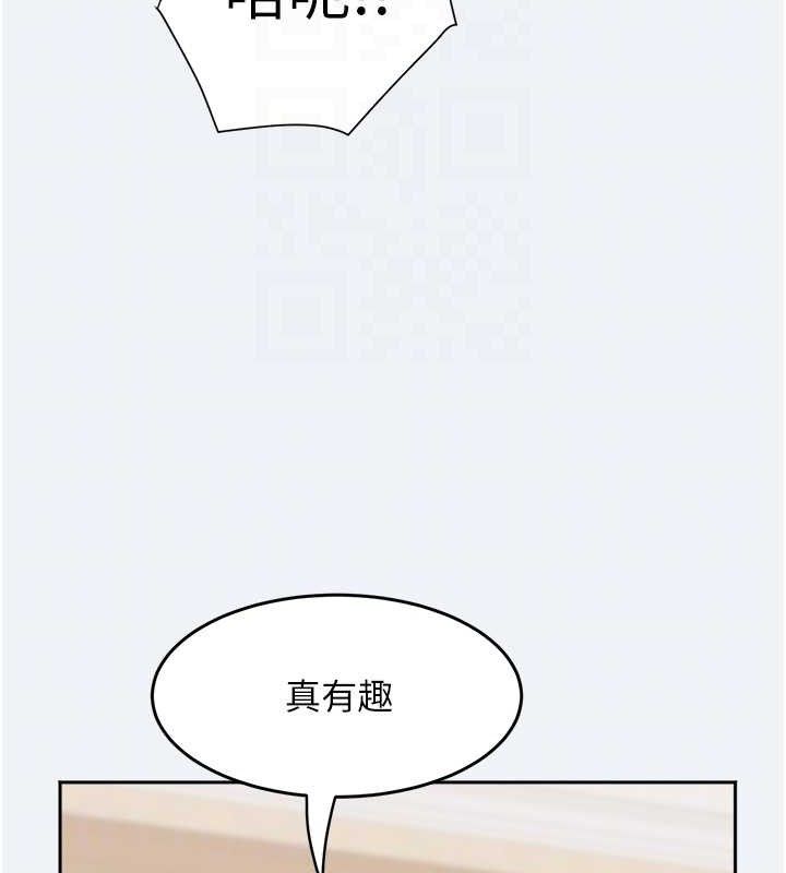 大鳳村婦女會第2話-妳想要勾引我老公?