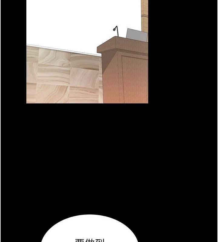 大鳳村婦女會第2話-妳想要勾引我老公?