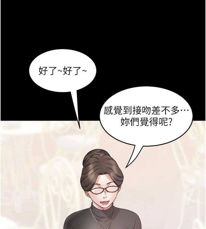 大鳳村婦女會第2話-妳想要勾引我老公?