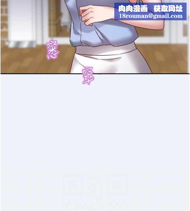 大鳳村婦女會第2話-妳想要勾引我老公?