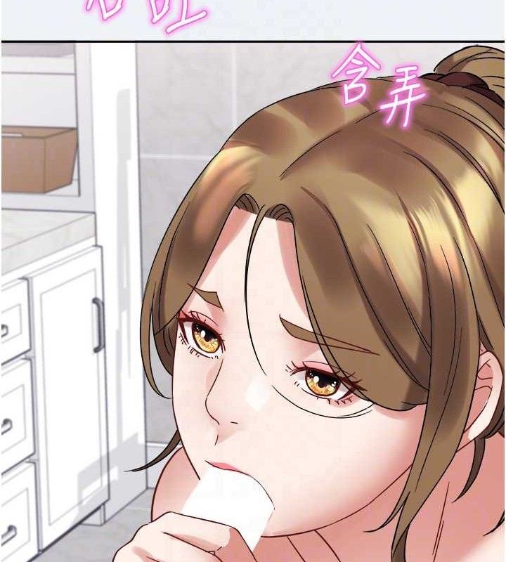 大鳳村婦女會第2話-妳想要勾引我老公?