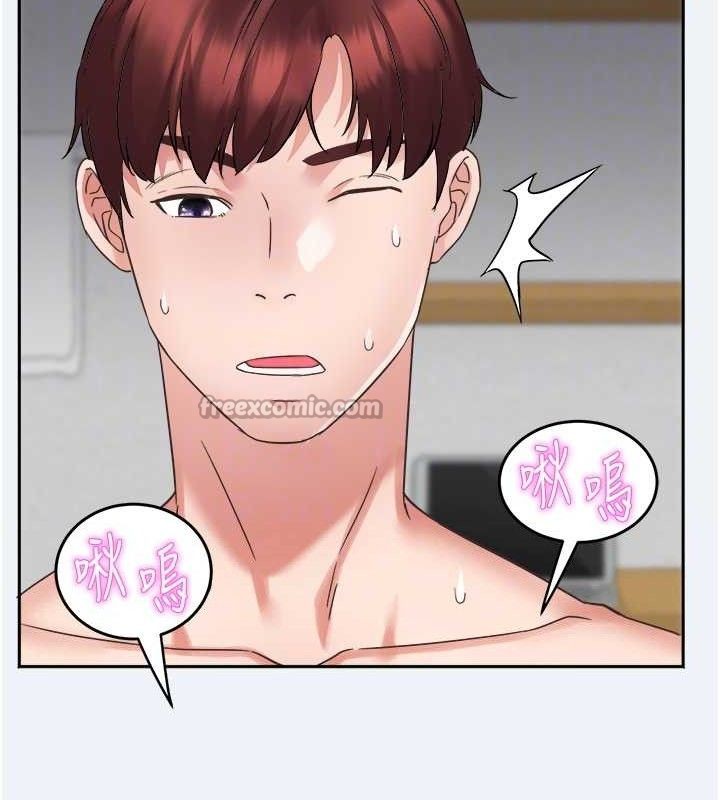 大鳳村婦女會第2話-妳想要勾引我老公?