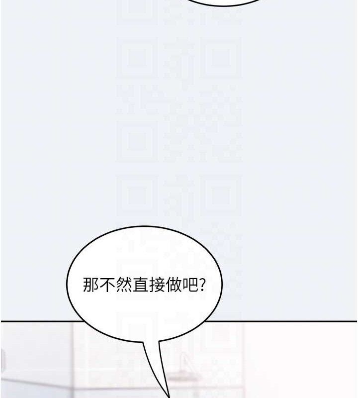 大凤村妇女会第2話-妳想要勾引我老公?